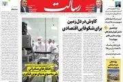 بنیان گذار براندازی برافتاد/ بنیامین جولانی/ پیشخوان