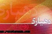 240 دهیاری جدید در روستاهای مازندران ایجاد می‌شود
