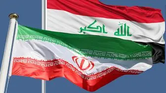 اهداف سفر وزیر خارجه عراق به ایران چه بود؟