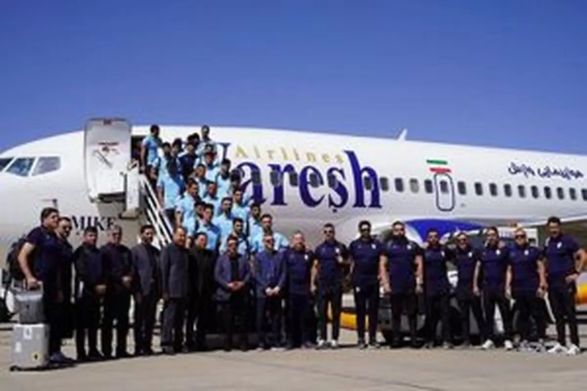 
کاروان تیم ملی فوتبال ایران به اصفهان رسید
