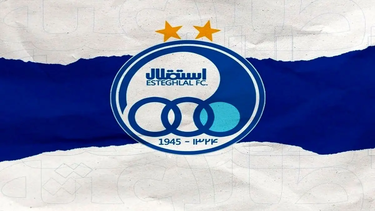 کاپیتان از فردا در تمرین استقلال