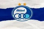 حضور مدافع برزیلی در تمرین امروز استقلال