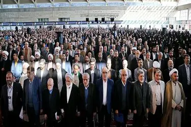 دومین مجمع ملی جبهه مردمی