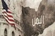 اسناد فاش‌شده پنتاگون درباره عربستان و آمریکا