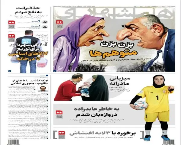 photo_۲۰۲۶-۰۱-۰۸_۰۰-۲۵-۰۵