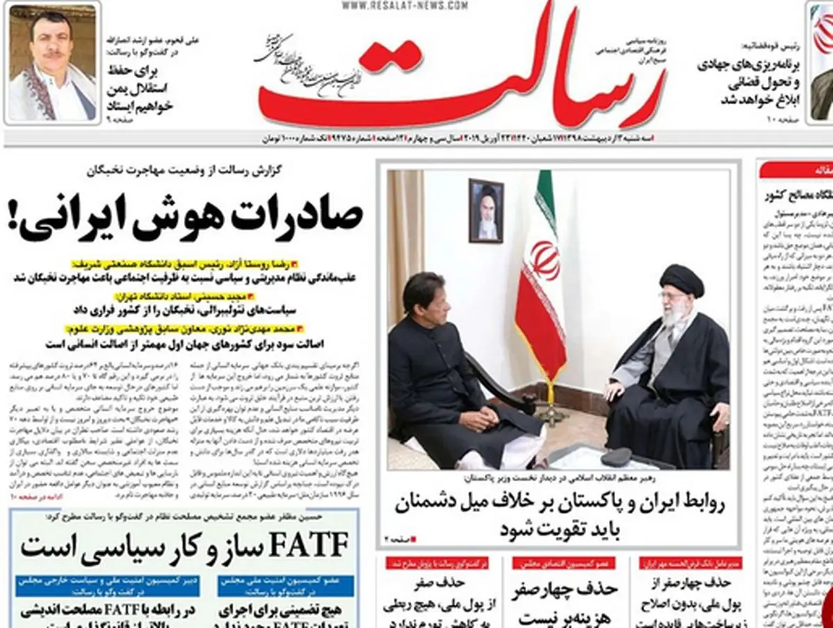 زمزمه نفت ۱۰۰ دلاری/ پیشخوان