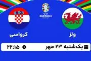 پخش زنده فوتبال ولز با کرواسی ۲۳ مهر ۱۴۰۲
