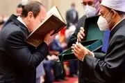قرآن شریفی که بعد از ۲۰ سال نگارش، به السیسی هدیه داده شد+ تصاویر