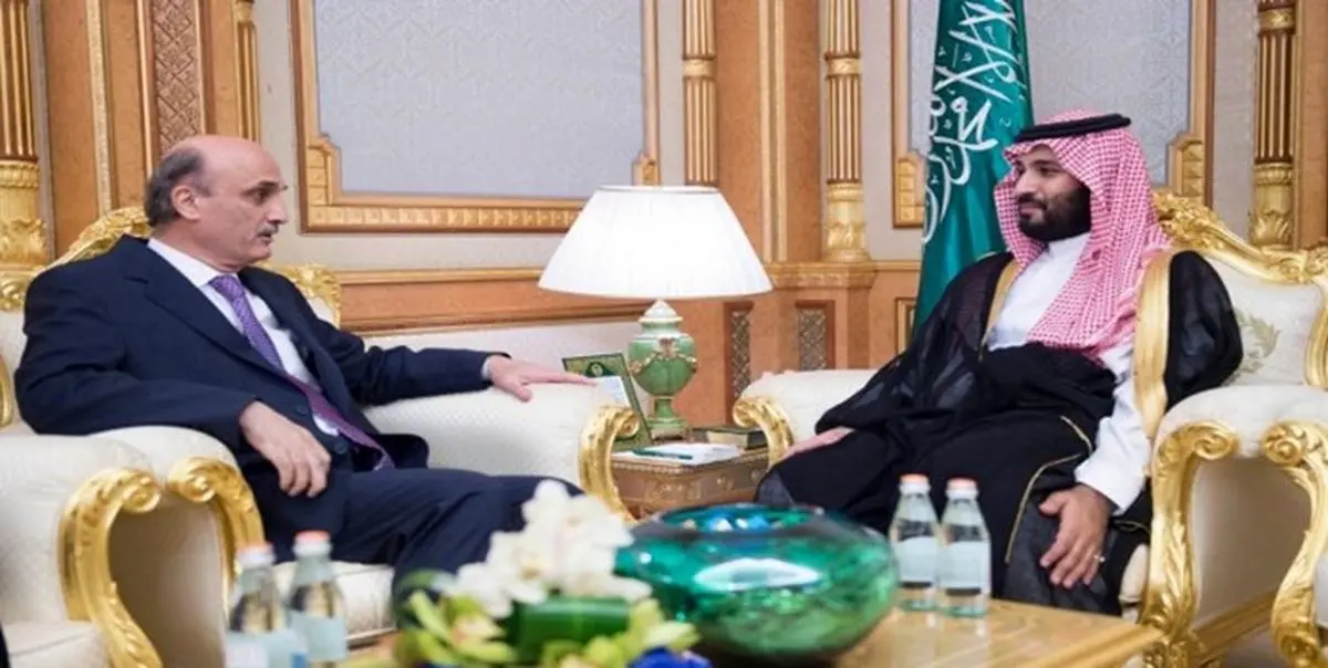 راه حل مضحک سمیر جعجع برای حل بحران لبنان