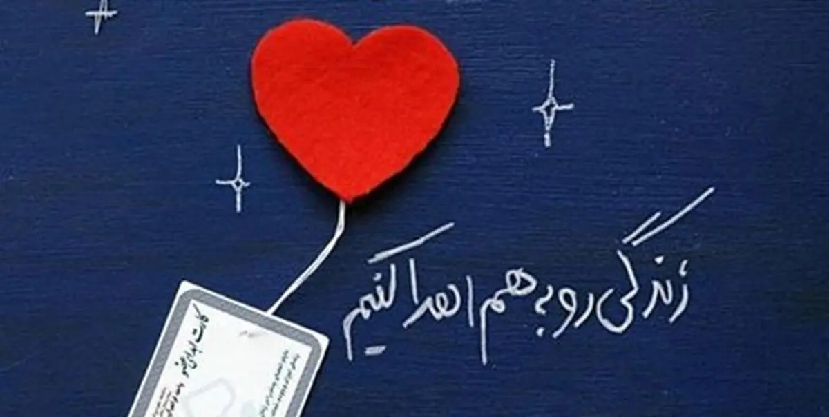بیش از ۲۵ هزار نفر در کشور نیازمند اهدای عضو هستند
