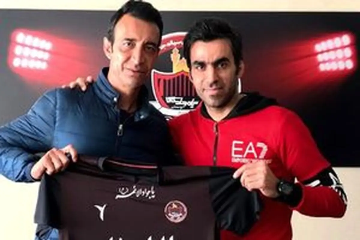 هافبک سابق پرسپولیس شاگرد یک استقلالی شد