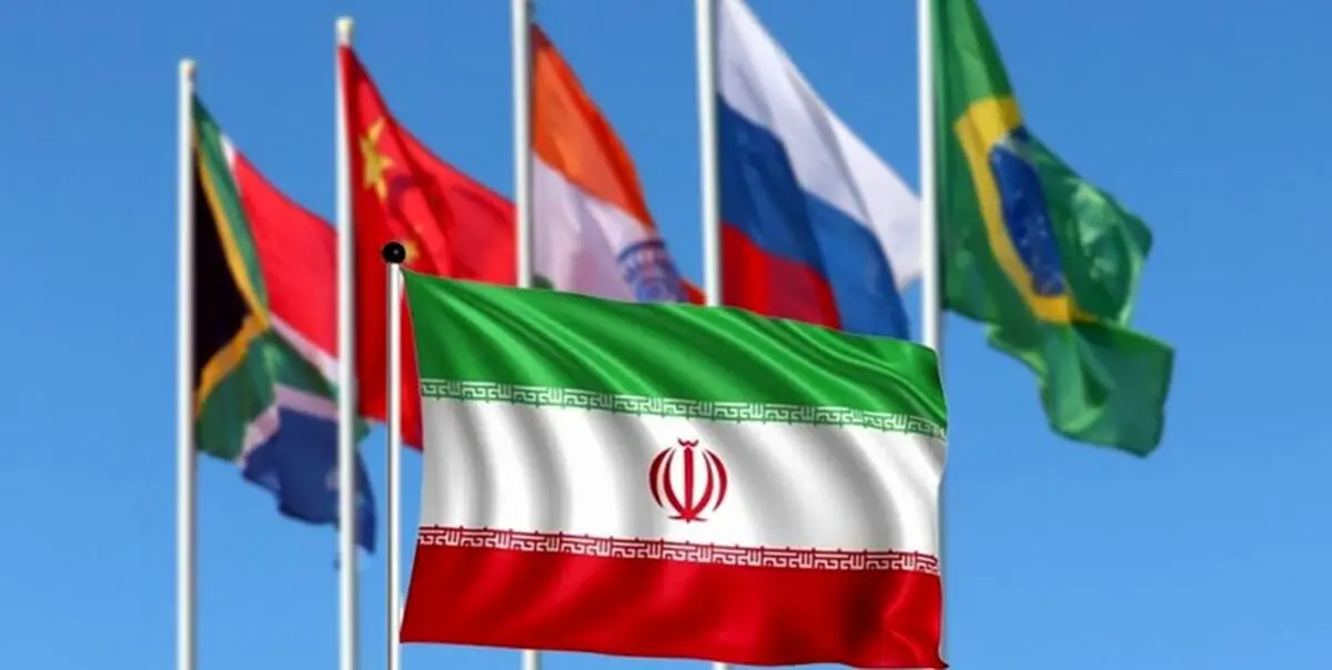 جمهوری اسلامی ایران عضو بریکس شد