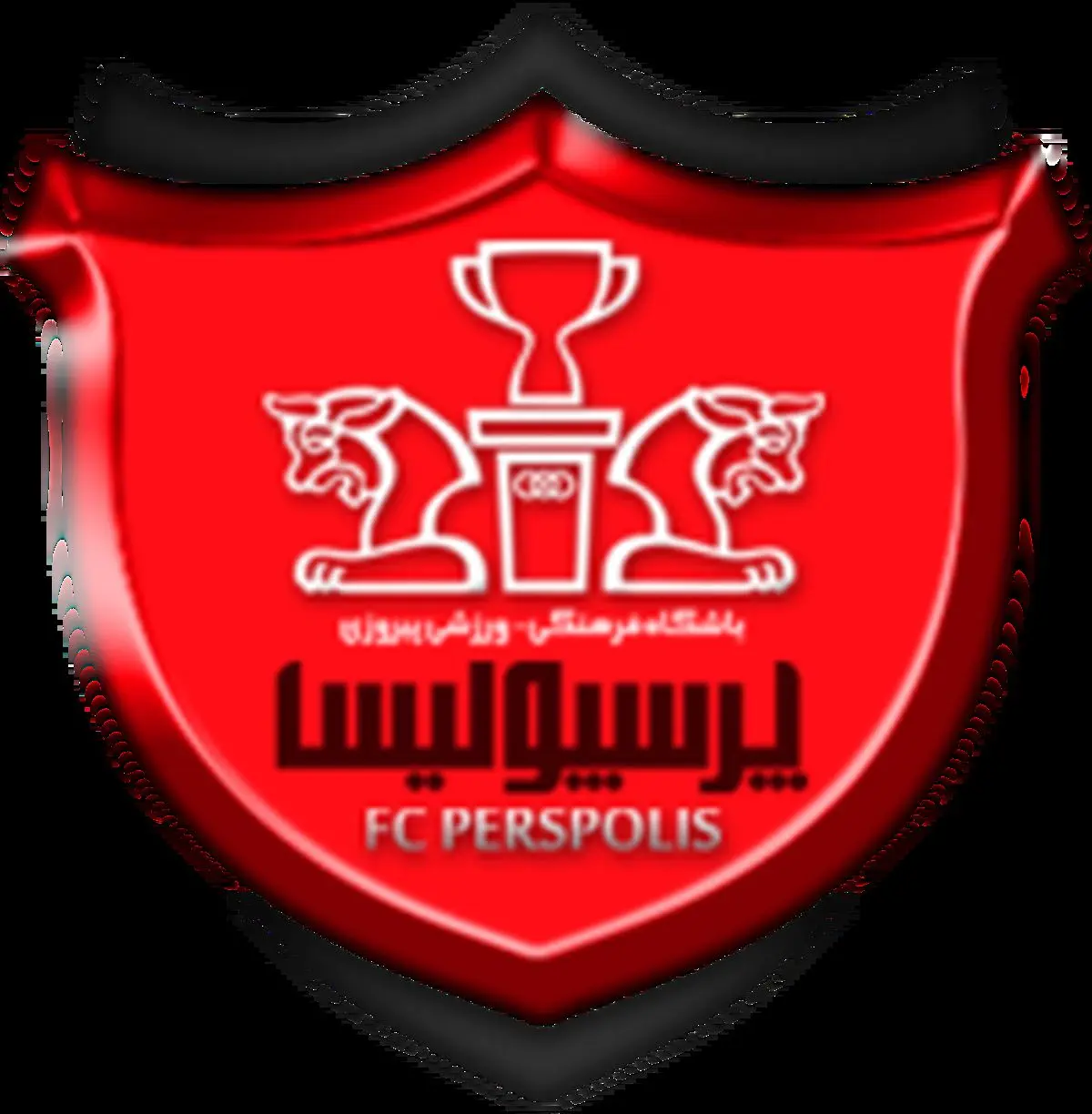 نگاه بیطرفانه به باشگاه پرسپولیس ازابتداتاامروز