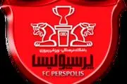 نگاه بیطرفانه به باشگاه پرسپولیس ازابتداتاامروز