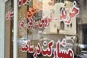 آغاز فصل اوقات فراغت و شروع درد مضاعف بی خانمان ها