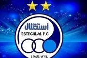 دوستاره استقلال در آستانه ترک این تیم!