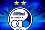 شکایت باشگاه استقلال از فدراسیون به دادگاه CAS