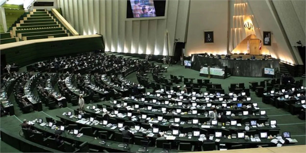 تذکر کتبی نمایندگان به رئیس جمهور در جلسه علنی مجلس