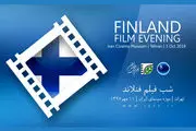 6 اثر در شب فیلم کوتاه فنلاند به نمایش در می آید