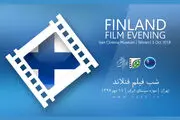 6 اثر در شب فیلم کوتاه فنلاند به نمایش در می آید