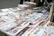 هوای فرهنگی کیوسک‌های روزنامه فروشی آلوده شده است