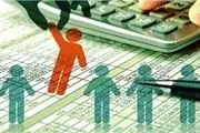اطلاعات یارانه بگیران خاص بازنگری می شود