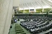 جدول آخرین وضعیت اعلام اموال نمایندگان مجلس به قوه قضاییه
