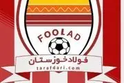 واکنش رسمی فولاد خوزستان درباره کرونا گرفتن دو بازیکنش