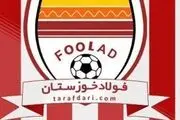 کاپیتان تیم سرخپوش زیر تیغ جراحی