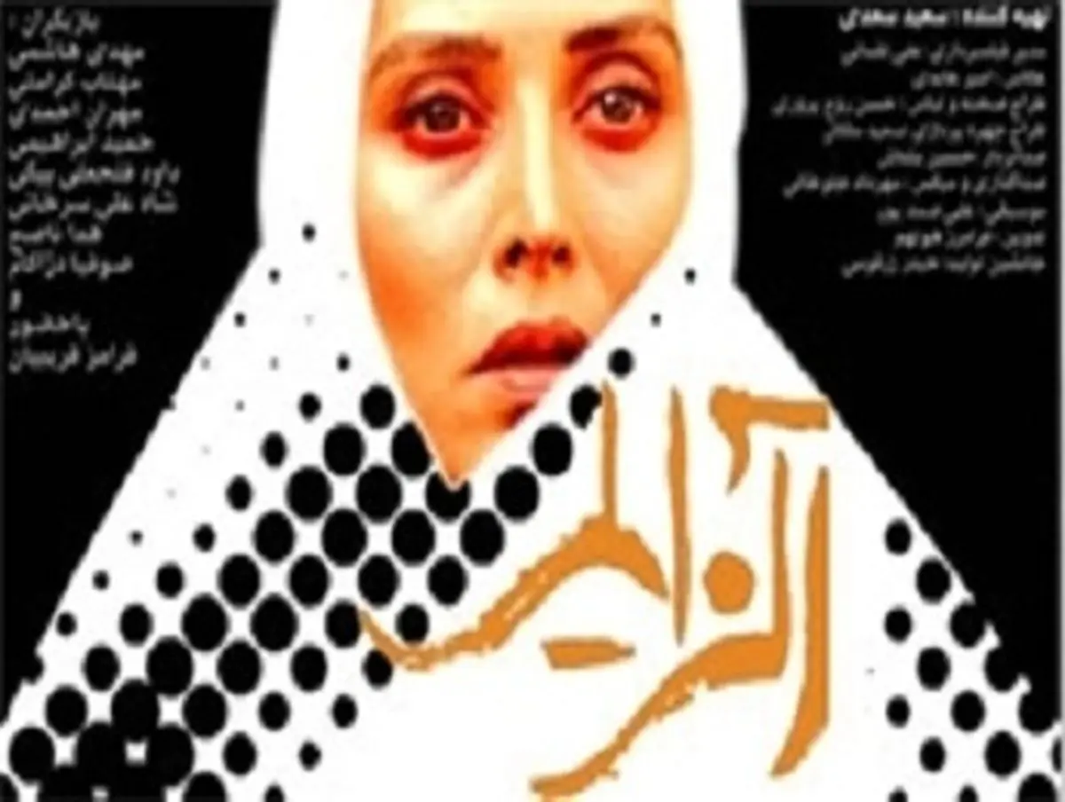 جلوگیری از بیماری آلزایمر با کمک نانو ذرات