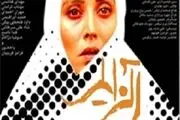جلوگیری از بیماری آلزایمر با کمک نانو ذرات