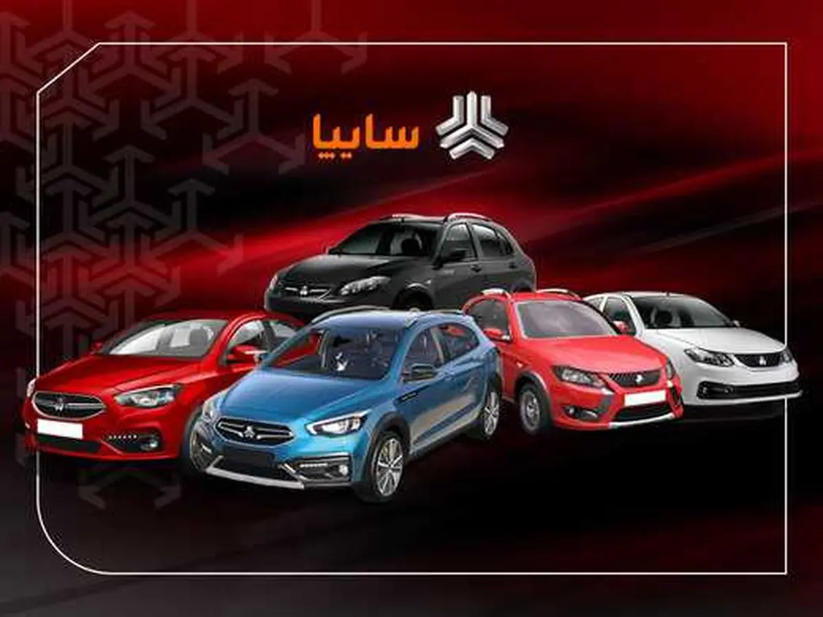 ثبت نام در پیشفروش محصولات سایپا ویژه بهمن 1400+ لینک