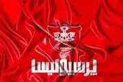 چهره‌های نام آشنا در هیات مدیره پرسپولیس