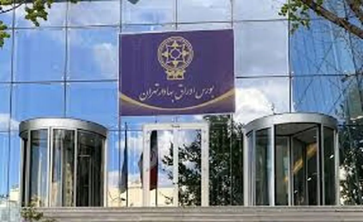 شاخص و وضعیت بورس امروز دوشنبه ۲۷ فروردین ۱۴۰۳

