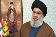رسانه‌های اسرائیلی کدام بخش از سخنان سیدنصرالله را بازتاب دادند؟