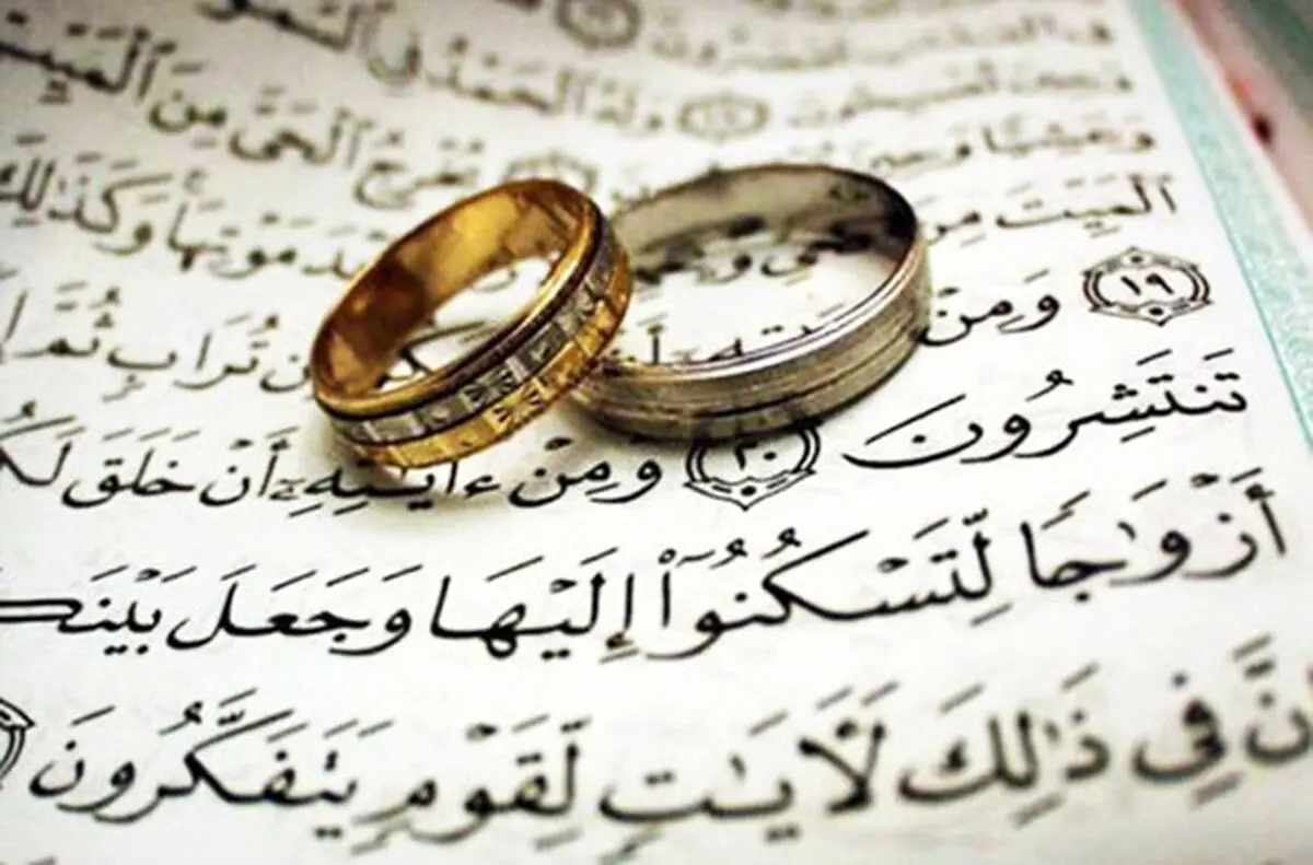 دعای و ختم مجرب برای ازدواج سریع