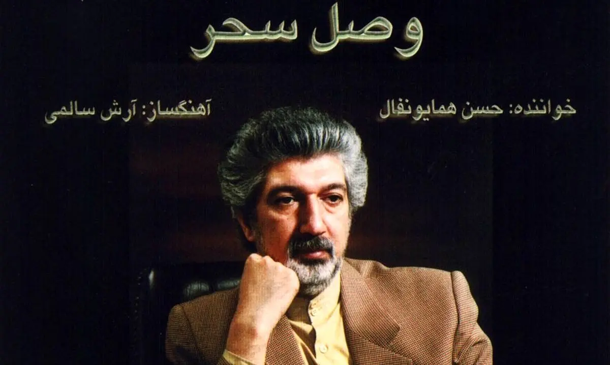ماجرای عجیب ممنوع التصویری آقای خواننده