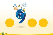 ۰۹۰۰؛ پیش‌شماره‌ای برای نسل متمایز