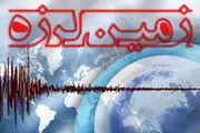 دوگنبدان کهگیلویه و بویراحمد ۵ بار لرزید
