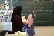 تمدید بیمه تکمیلی فرهنگیان از اول مهر