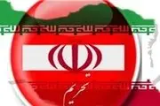 تحریم ۹ شخص و شرکت به دلیل همکاری با ایران