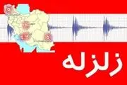 همه چیز درباره زلزله های شهر تهران
