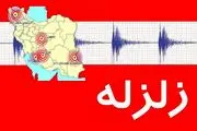 جزئیات جدید زلزله خرم آباد و لرستان