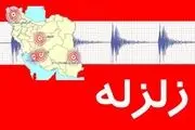 برپایی مانور‌های اسکان اضطراری در شهر تهران