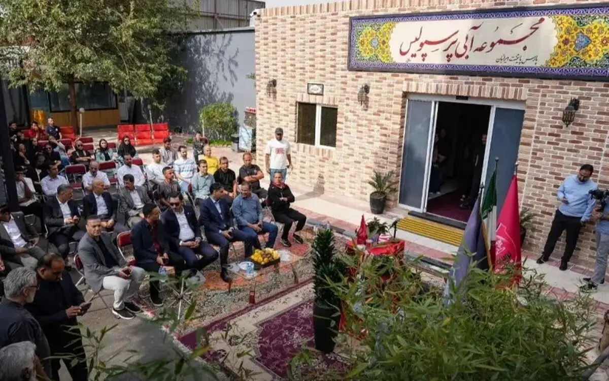  مجموعه آبی باشگاه پرسپولیس با حضور مدیران و پیشکسوتان افتتاح شد+ عکس