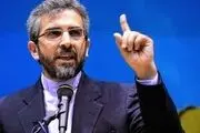 نامه دبیر ستاد حقوق بشر ایران به « آنتونیو گوترش »