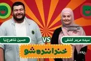 واکنش جالب اشکان خطیبی به اجرای کمدین جوان خندوانه