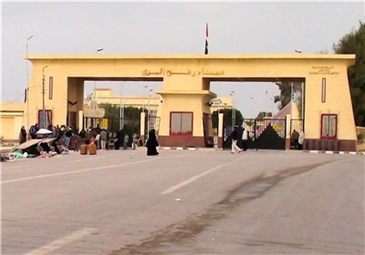 مرز رفح بسته شد
