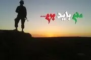 نسخه ى جدید و دیدنى شعر معروف 