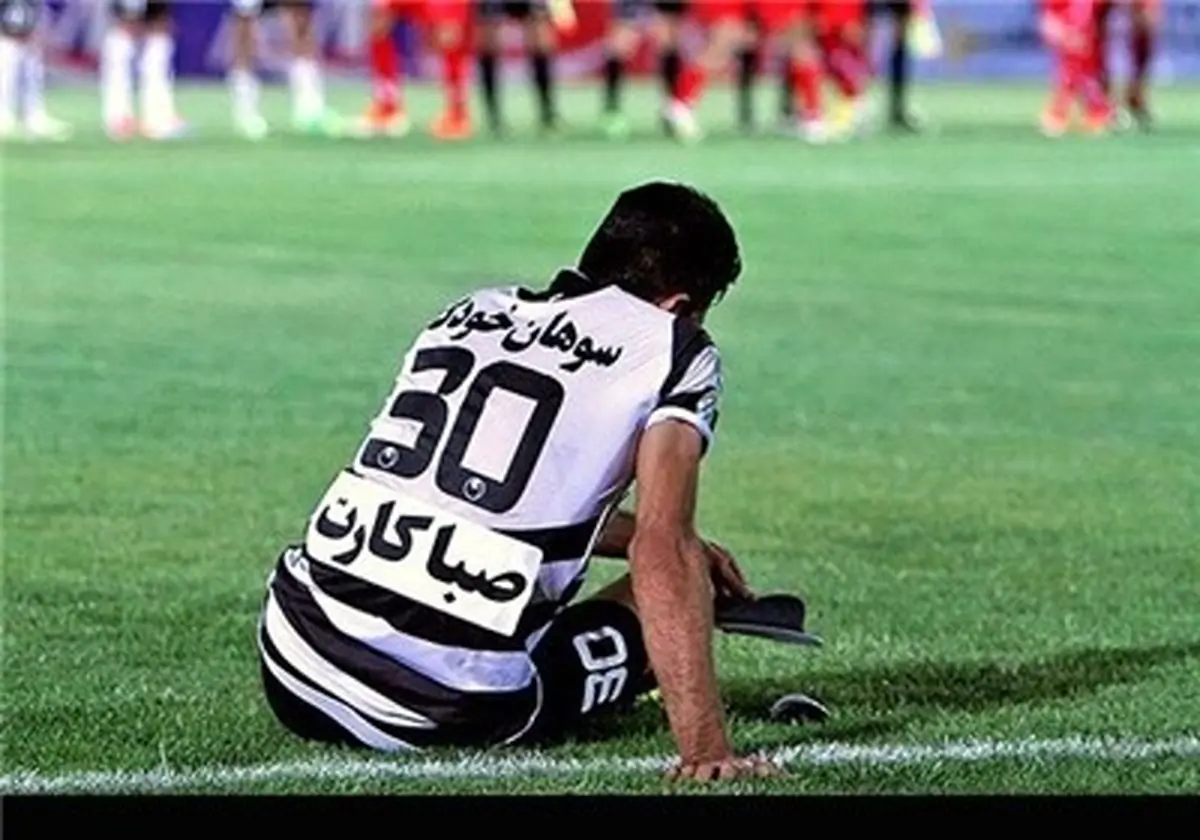 نام بازیکنی دوپینگی اعلام شد